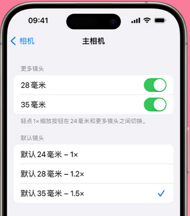 凉山苹果15Pro维修店分享苹果iPhone15Pro拍摄技巧 