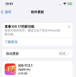 凉山苹果15维修站分享如何更新iPhone15的Safari浏览器 