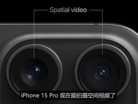 凉山苹果15pro维修iPhone15Pro拍的空间视频在哪里看 