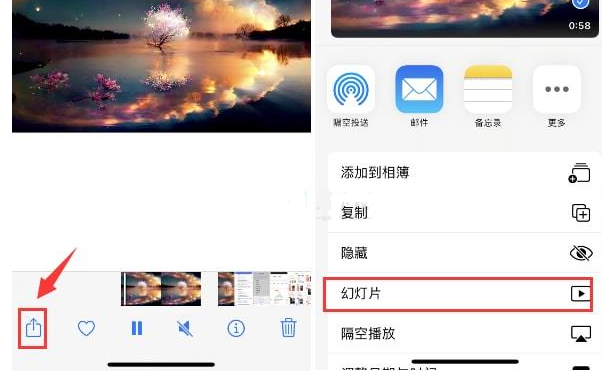 凉山苹果15维修预约分享iPhone15相册视频如何循环播放 