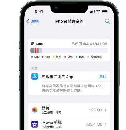 凉山苹果15维修站分享iPhone15电池容量有多少 